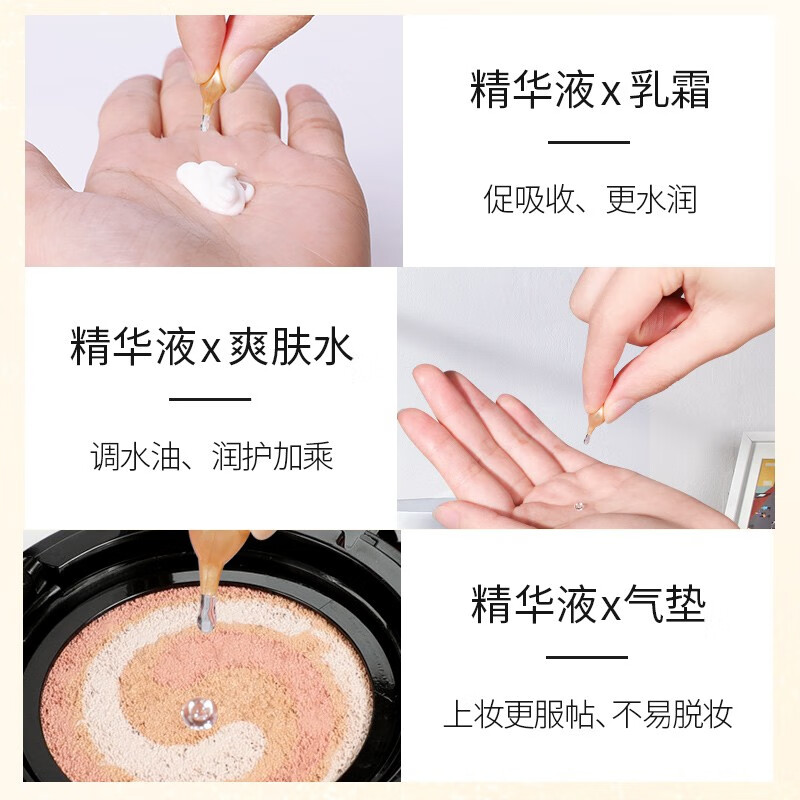 CSK富勒烯胎盘素抗皱精华液羊胎素胶囊面部护小鸡腿补水保湿紧致皮肤 (抗皱紧致淡纹保湿)共2盒60粒