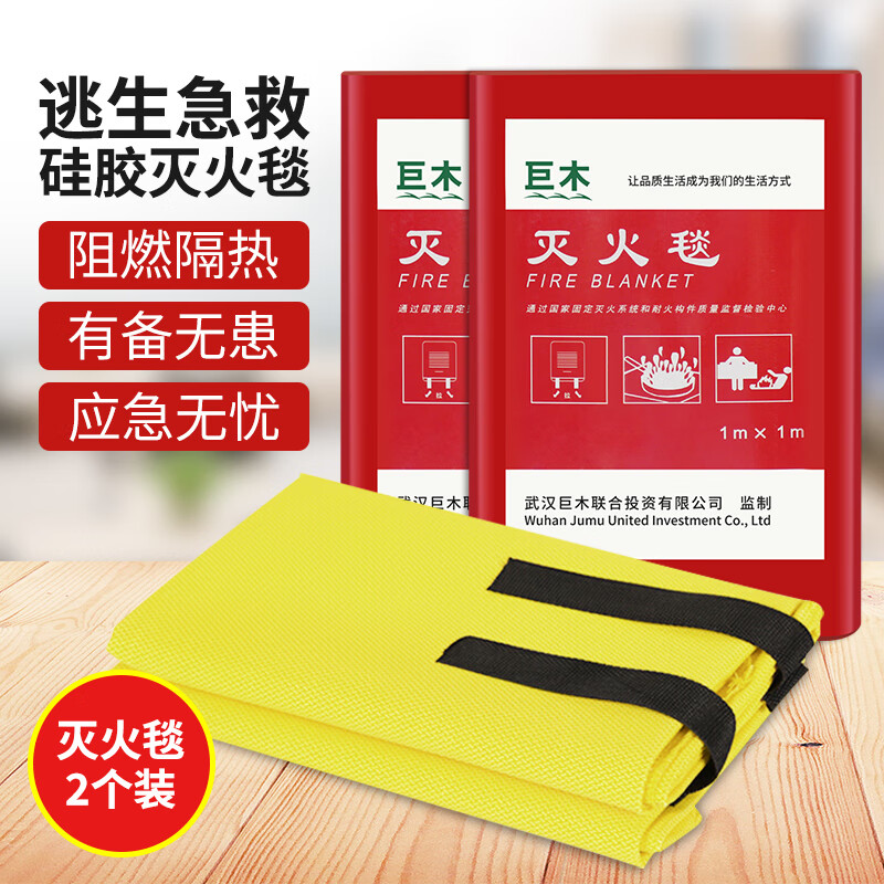 ���ڲ�������ľ�轺���̺��������̺���������¹���3C������֤��ͥ��������̺�� �轺���̺��������ȼ ���ͨ������������װ 88Ԫ