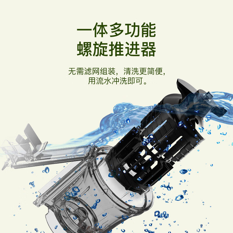 惠人H400-BIC05(FR)榨汁机怎么样？深度爆料评测！