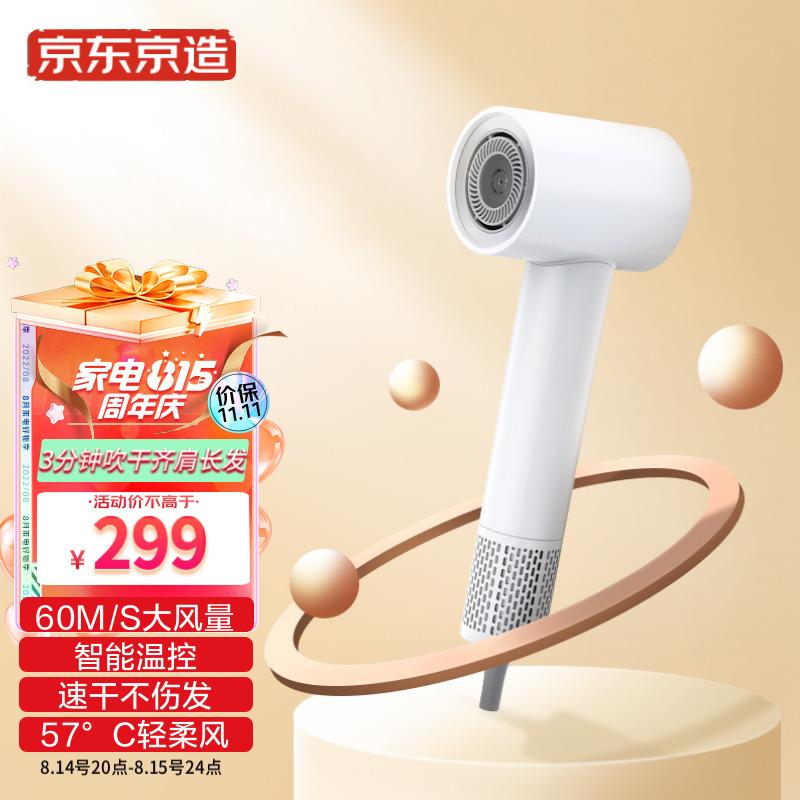 京东数码家电 2022-08-15 - 第17张 | 最新购物优惠券 京东数码家电 2022-08-15 - 第17张 | 最新购物优惠券