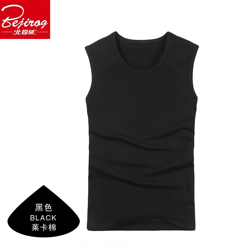北极绒（Bejirog）宽肩背心男士无袖坎肩宽松T恤夏季运动紧身打底汗衫 灰+灰《2件装》 XL 适用体重《155-185》斤