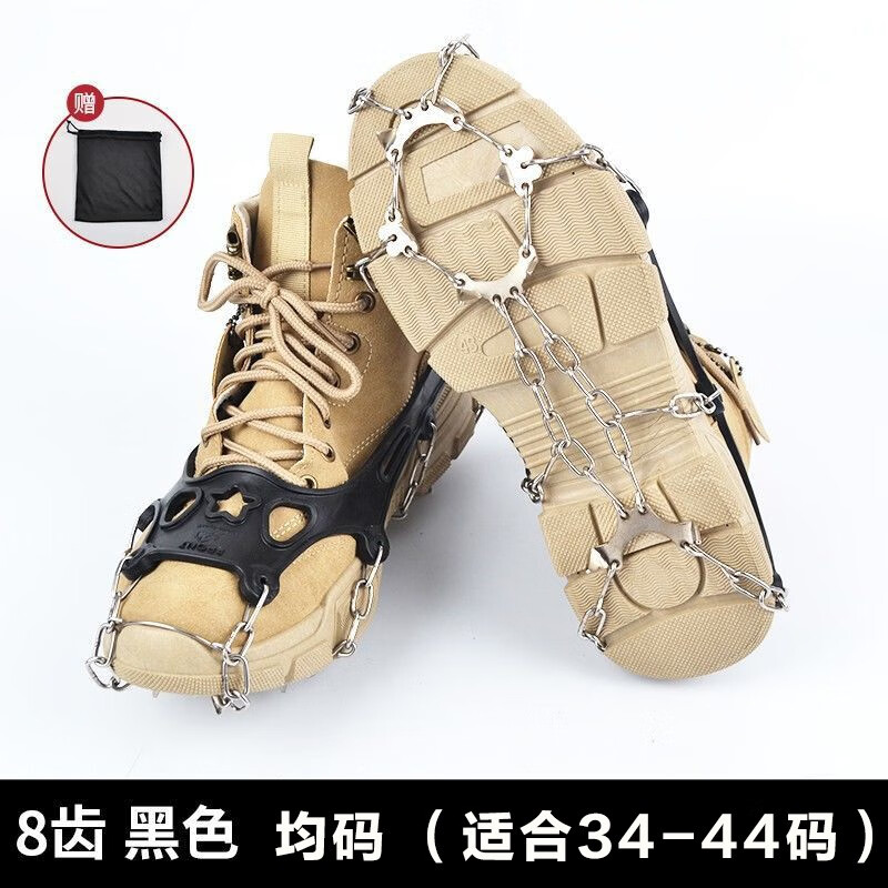 常为者 冰爪防滑鞋套户外防滑鞋钉鞋链登山攀岩路面雪地雪爪防摔神器
