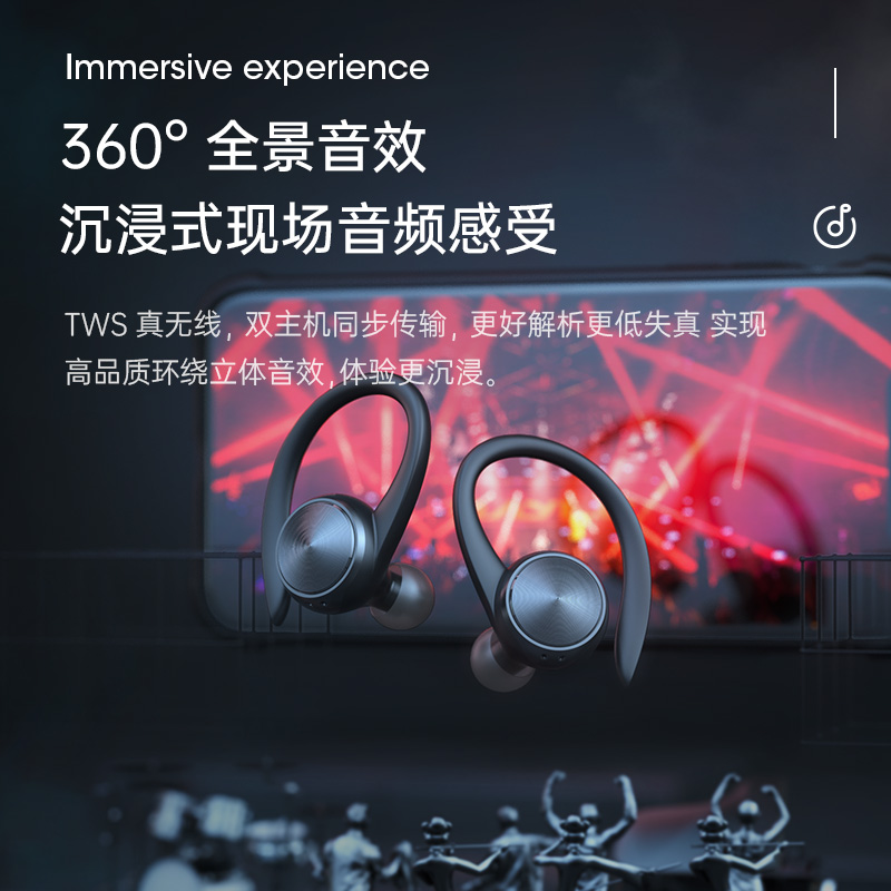 果儿电子（GUOER） 蓝牙耳机无线运动跑步音乐耳机舒适入耳挂耳式适用于华为荣耀vivo苹果oppo 黑色 运动刚需狂甩不掉 Type-C充电口 三屏电量显示