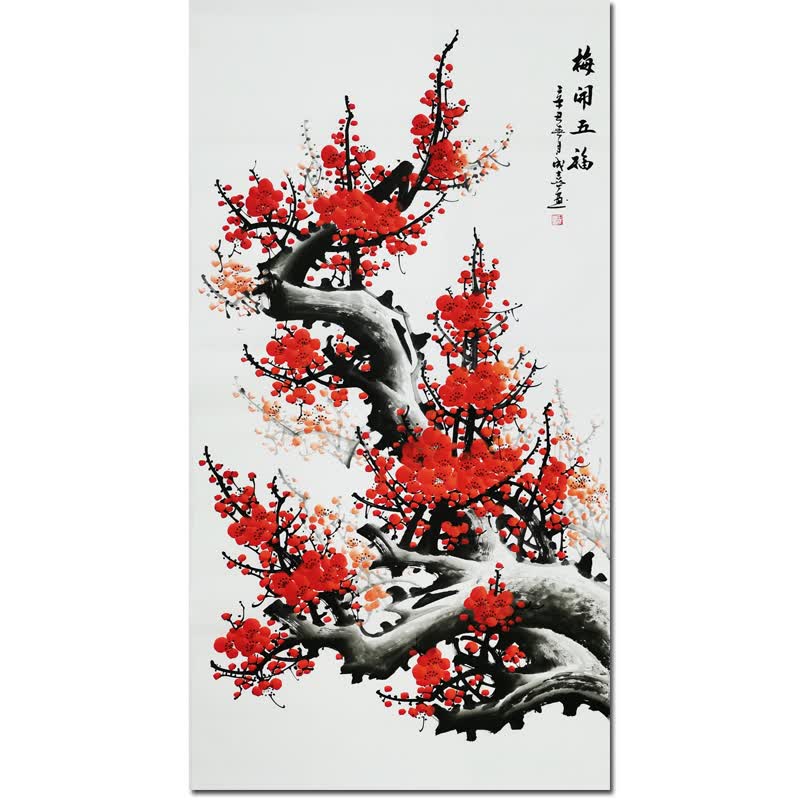 精品手绘《梅开五福》长安东方书画院 田成喜 装饰画 国画字画 书法
