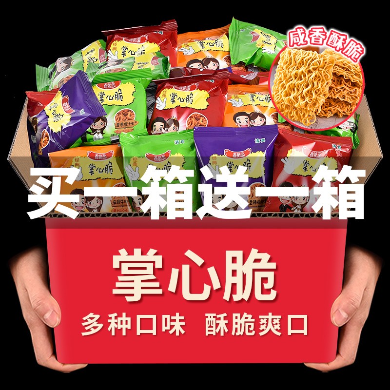 饼干膨化历史价格在线查询|饼干膨化价格历史