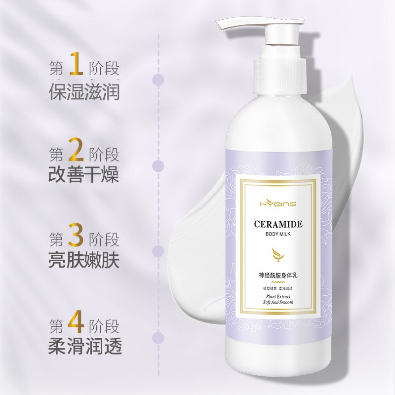 李佳琦推荐神经酰胺身体乳的简单介绍 李佳琦推荐神经酰胺身体乳的简单介绍