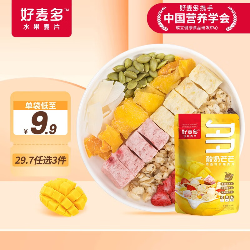 查看冲饮谷物历史价格的App|冲饮谷物价格走势