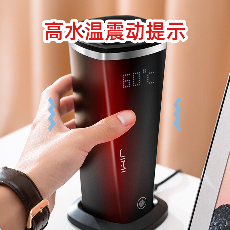 JIMI智能水杯i-Touch Plus温度 自内提高 最高是65 还是95 度？