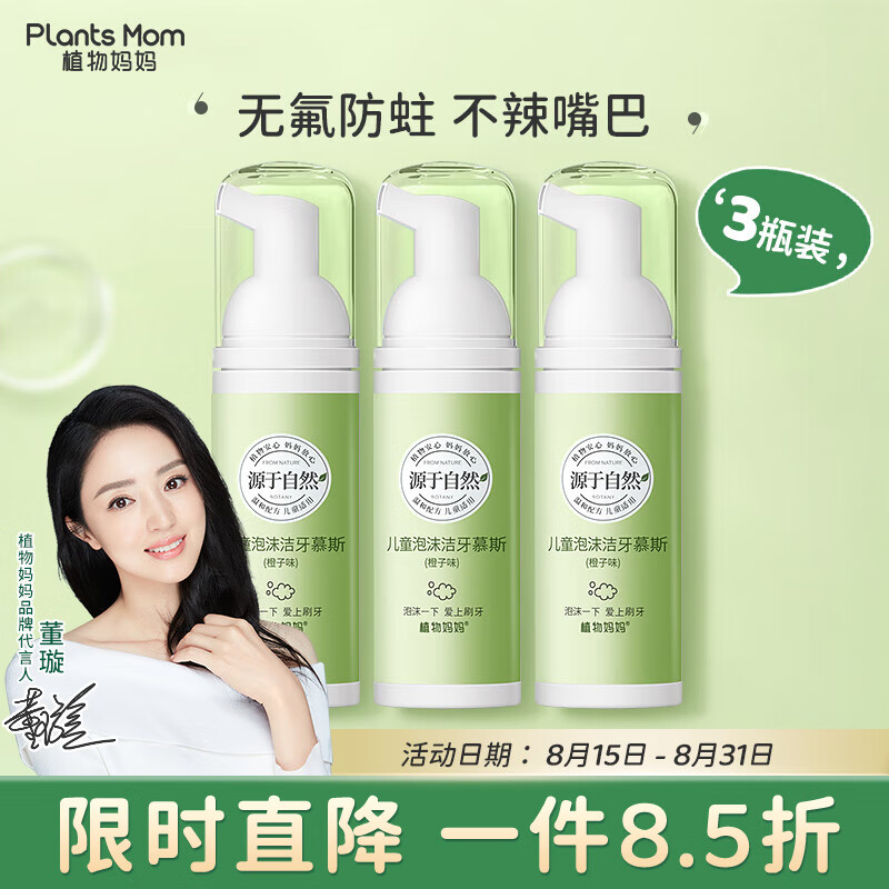 京东母婴玩具 2023-08-22 - 第30张 | 最新购物优惠券 京东母婴玩具 2023-08-22 - 第30张 | 最新购物优惠券