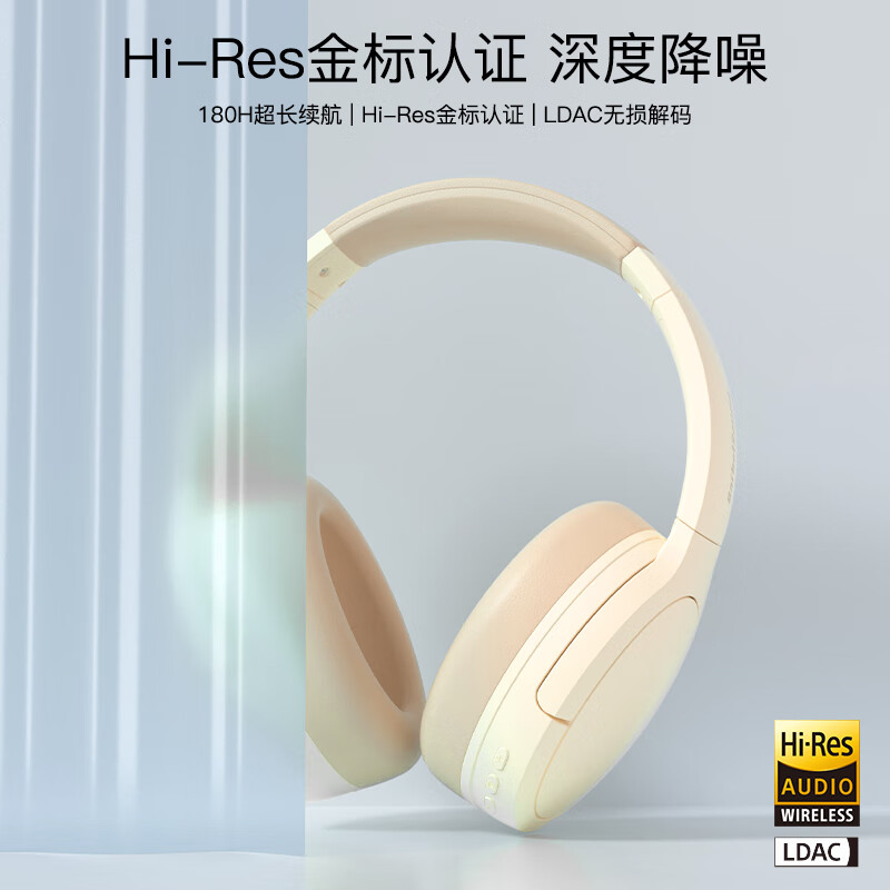 BarbetSound H6 头戴式蓝牙耳机 45dB主动降噪 蓝牙5.4 高品质金标认证 180小时超长续航 适用于华为小米手机 黑色丨Hi-Res金标认证+LDAC无损音质