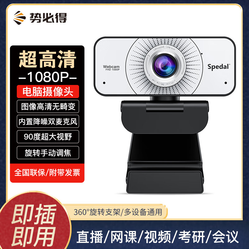 怎么查看京东摄像头以前的价格|摄像头价格比较