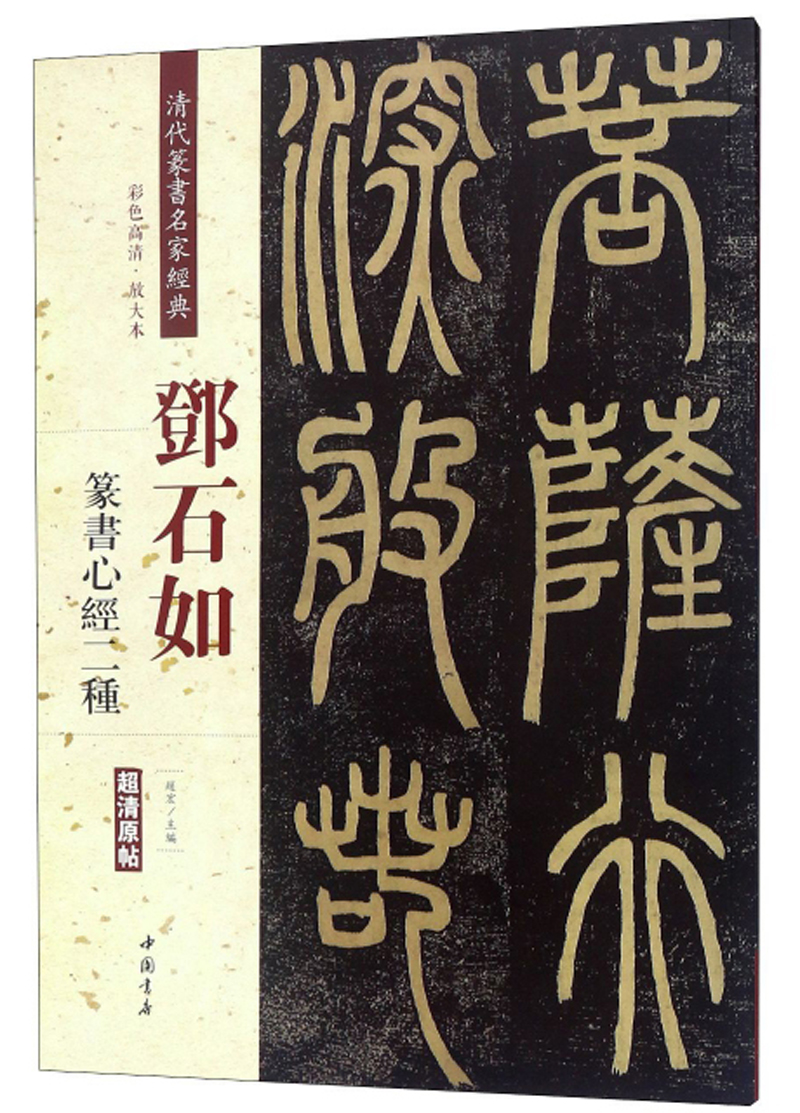 2023年最新手机价格走势一览，立省好多，不买亏！|京东碑帖价格监测