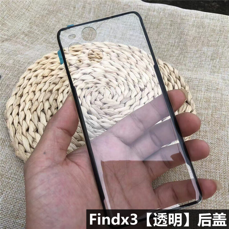 HKXA适用于 oppo find x3pro手机后盖 find x3后盖后屏玻璃替换原后盖 find x3【透明】后盖