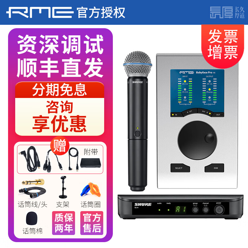 查电脑音乐历史低价|电脑音乐价格走势图