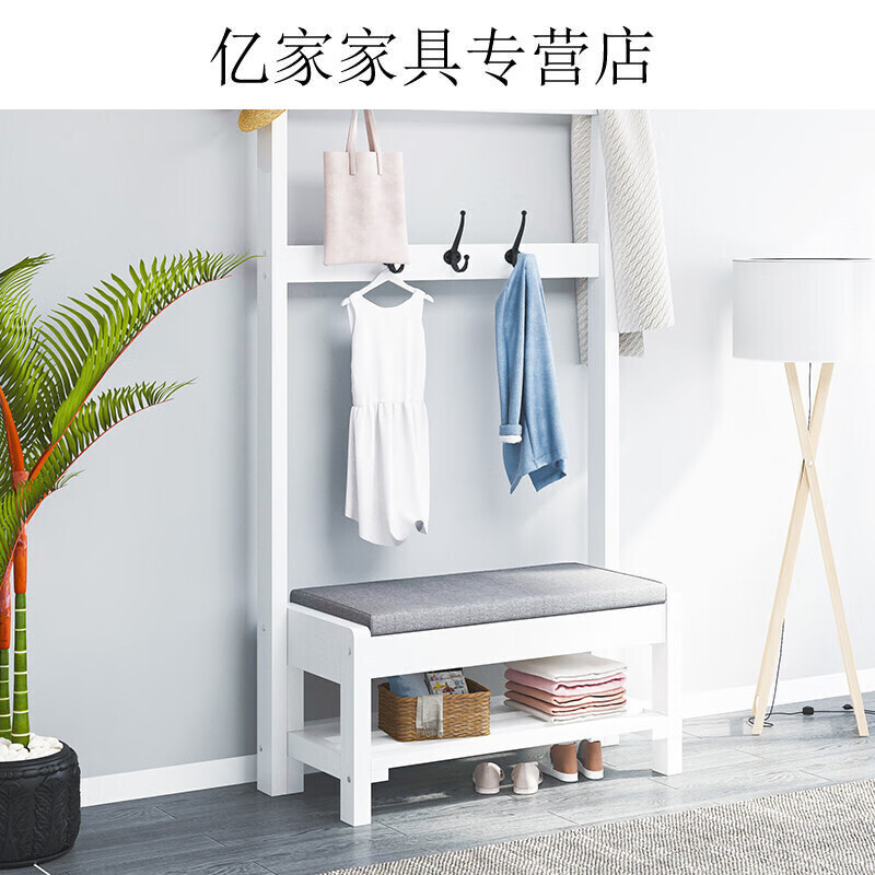 年货衣帽架简易用卧室落地门口换鞋凳现代简约鞋架带挂衣架一体 90cm