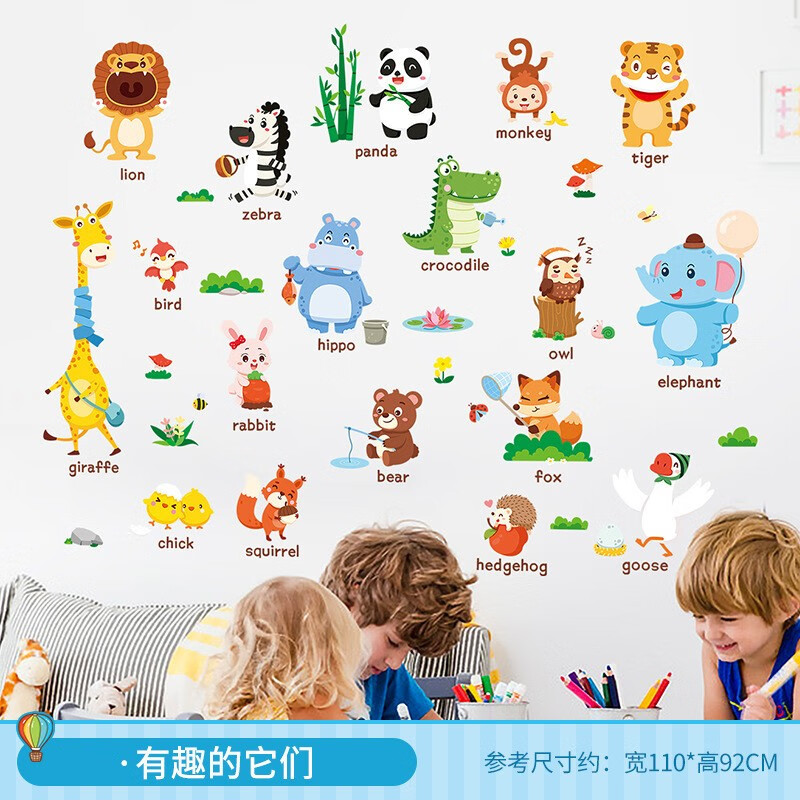 欧仕图(oushitu) 墙贴自粘 个性墙壁装饰贴画卧室墙面贴纸房间布置