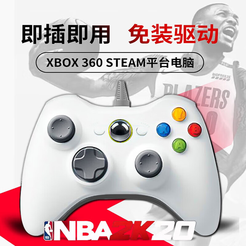 适用于xbox手柄xbox360电脑游戏手柄精英pc原装电竞ps4手机设备st