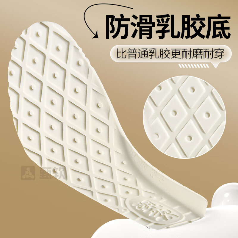 乐拓行泰国进口甄乳胶鞋垫男踩屎感软弹站久不累减震防痛吸汗防滑耐磨女 2双装【米色】站久不累/高弹减震 4142码