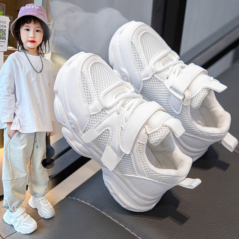 heacooa女童鞋小白鞋夏季2024新款儿童网面透气运动鞋中大童女孩白色