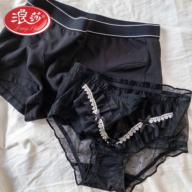 浪莎情侣内裤secretworld情侣内裤男女黑色性感网纱女男士棉质四角