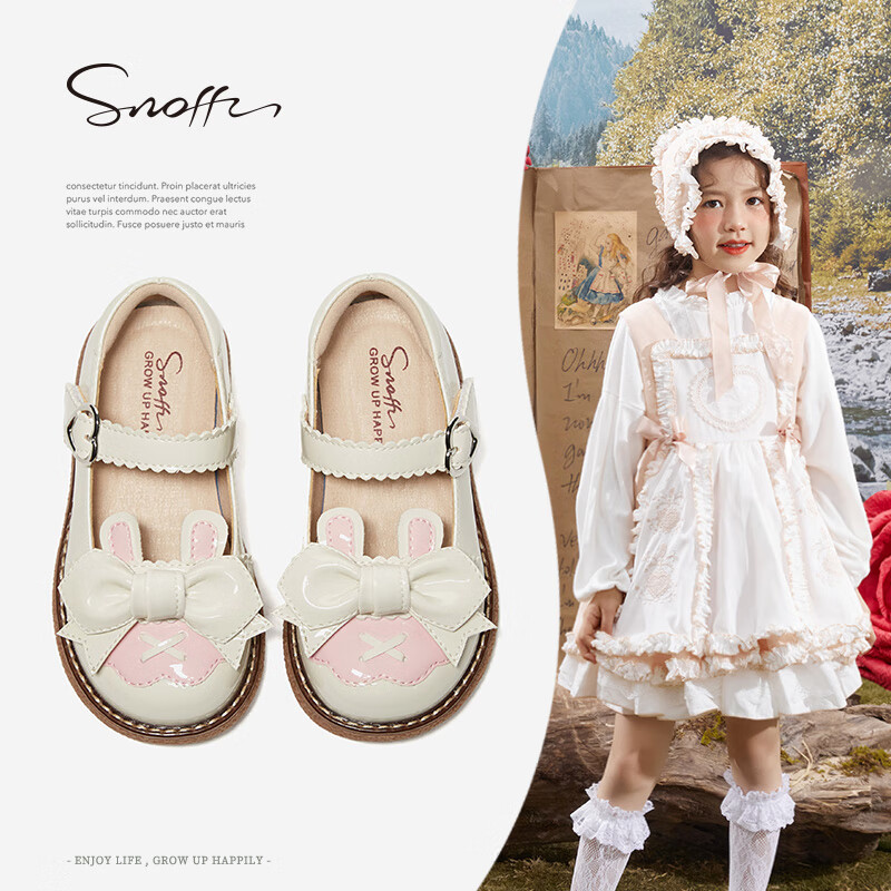 斯纳菲（Snoffy）儿童皮鞋2023春季洛丽塔女童公主鞋洋气可爱小女孩舒适单鞋使用感如何?