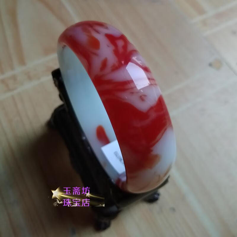 普曼珠姬新疆和田金丝玉手镯鸡血红玉石女款手饰送礼送妈妈 52mm
