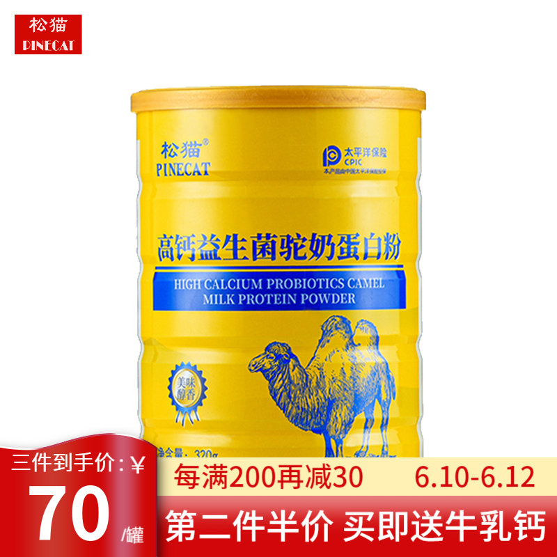 京东新品首发 2021-06-12 - 第8张 | 最新购物优惠券 京东新品首发 2021-06-12 - 第8张 | 最新购物优惠券