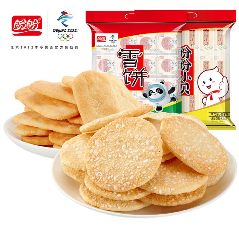 盼盼雪米饼408g儿童休闲零食办公室茶点小吃饼干膨化食品 盼盼雪米饼