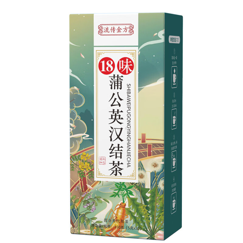 流传金方蒲公英汉节茶 非散结茶蒲公英结块茶消非炎 养生茶袋泡 流传金方18味蒲公英源古结结茶盒装(袋泡茶150克 三盒装