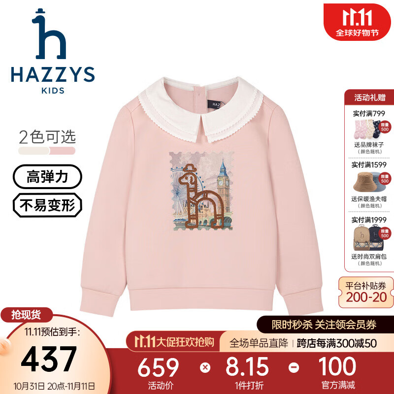 ����˹��HAZZYS��Ʒ��ͯװŮͯ����2024�＾�¿�����ƽ������͸������˫�㷭������ õ��� 105cm