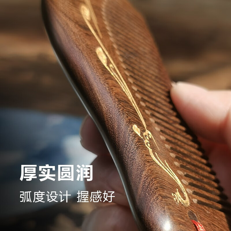 康茵美天然木梳金丝檀木梳密齿梳宽齿梳不卡发男女士便携家用女孩按摩 绿檀木【月型宽齿】