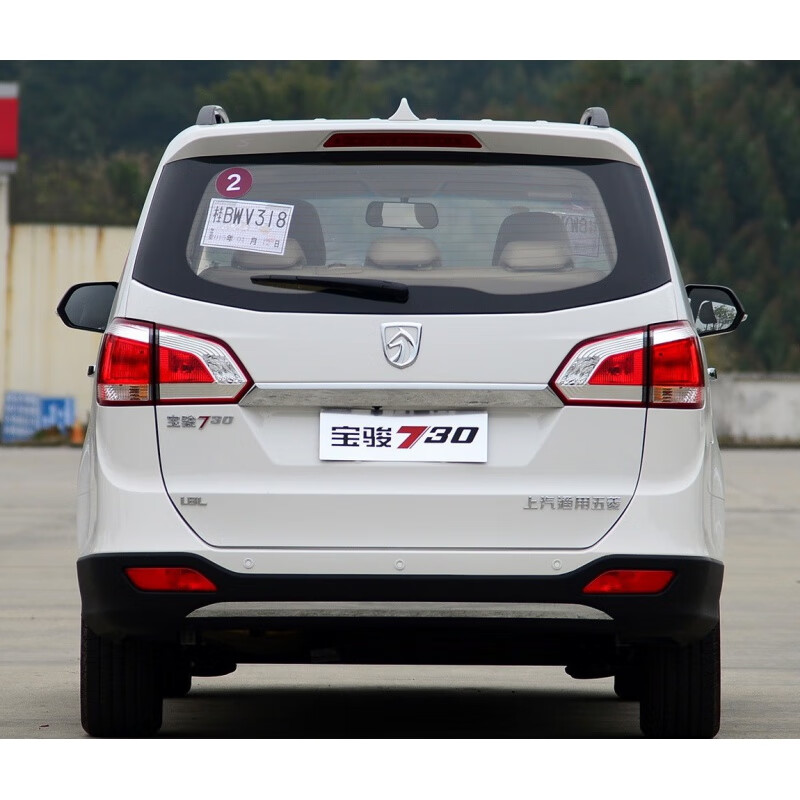 朝雨适用于730保险杠 后保险杠 后防撞杠带漆配件 14-15款 宝骏730后