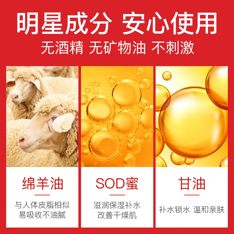 韩美臣绵羊油SOD蜜保湿霜100ml面部润肤乳补水滋润防干燥身体乳男女通用 绵羊油SOD蜜100mlX2瓶
