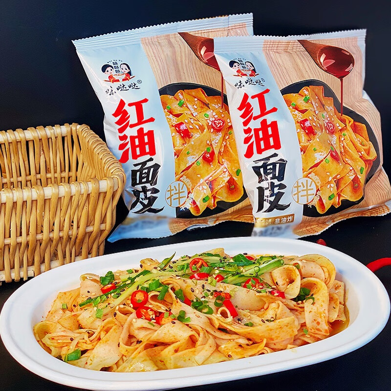 味哒哒 麻酱面皮速食凉皮拌面方便速食整箱盒装 味哒哒红油面皮103g*
