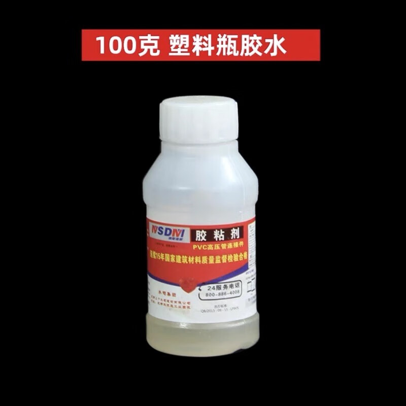 pvc抱箍式开口三通110变50 75 排水管抢修补漏 哈夫节半边三通 100克