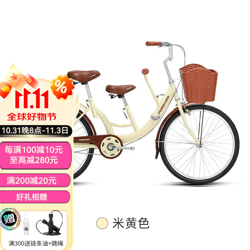 ���ã�FOREVER���������г���С��ĸ�Ӵ��޵���������������ѧ���ͺ��ӳ���Ů���� �׻�+26��ͨ�ڳ�������֧�ܣ�