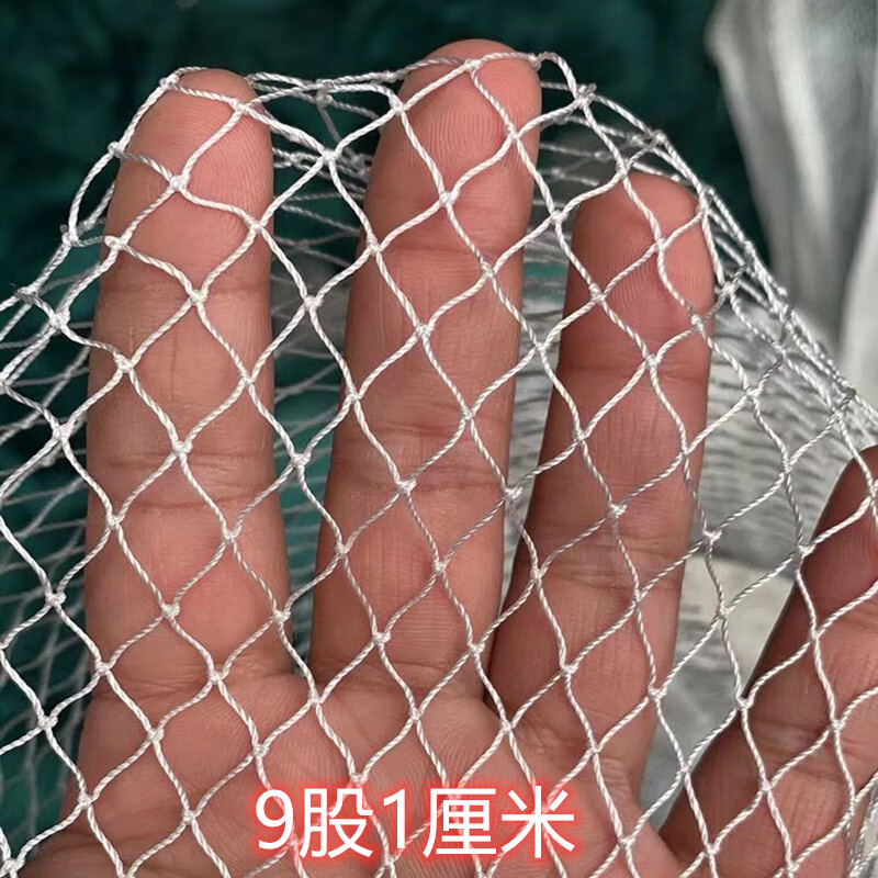 热奥尼龙拉网鱼塘围网刮网鱼苗拉鱼网捕鱼网拖鱼网捕鱼隔网 2米高10米