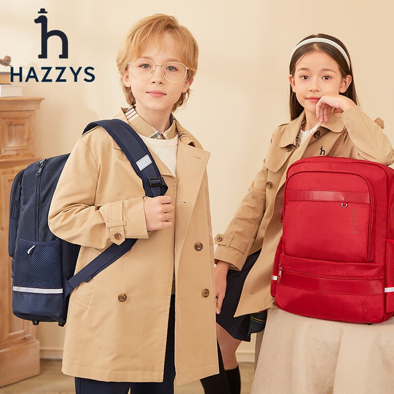 哈吉斯（HAZZYS）品牌童装男女童书包简约时尚大容量反光设计双肩包书包 裸粉色 TU