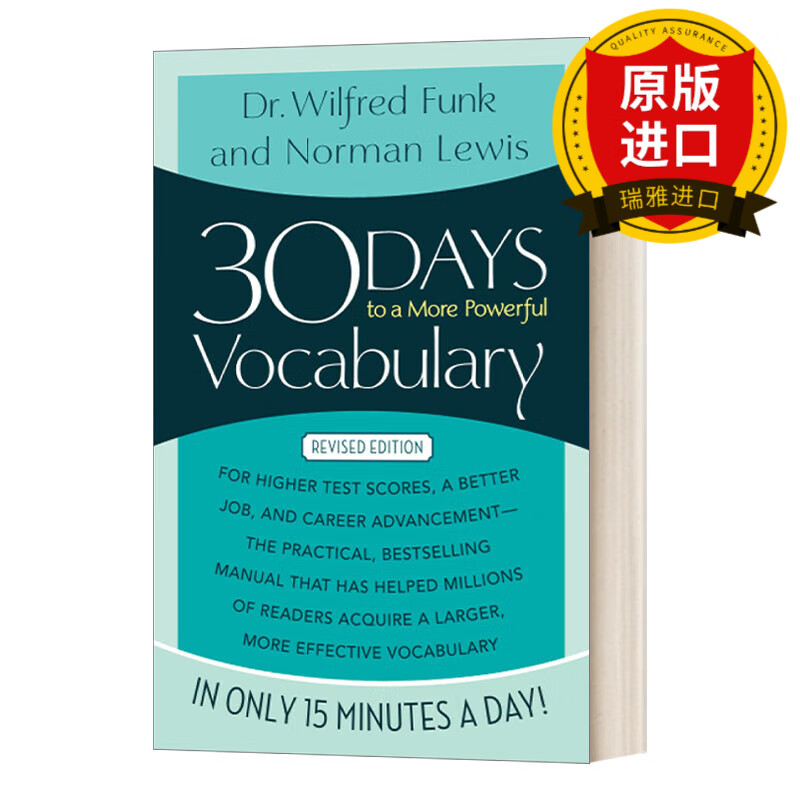 英文原版 天获取更强大的词汇量 30 days to a more powerful