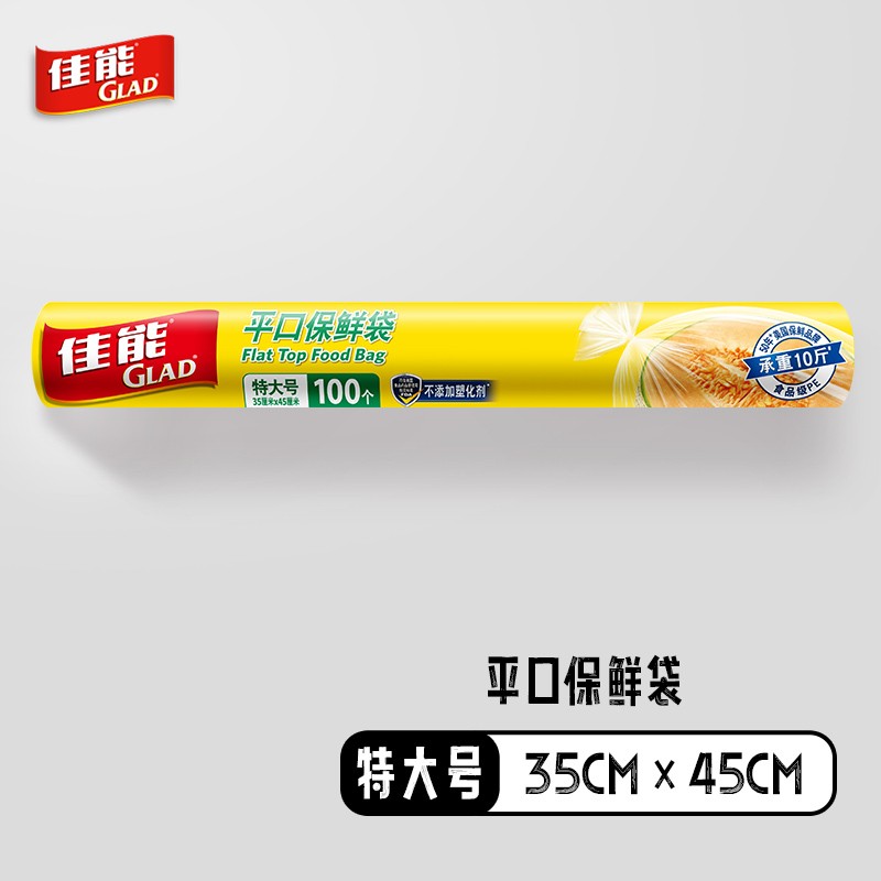 人气博主爆料佳能RP35保鲜袋评测如何，口碑真实揭秘