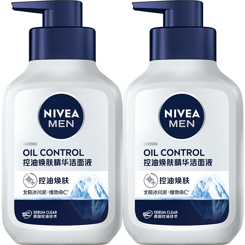 妮维雅（NIVEA）男士控油焕亮洁面洗面奶青少年护肤学生礼物送男友 控油焕肤精华洁面液150g*2