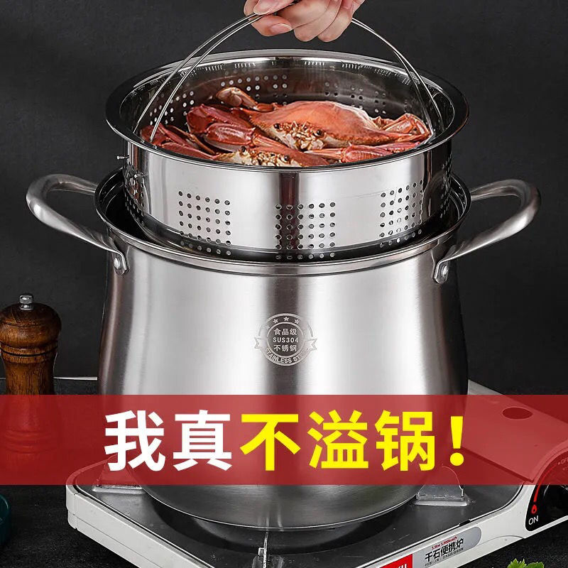 【现货现发】不锈钢加高汤锅家用大容量煲汤锅复合底煮粥锅 304(加厚款)高汤锅 22cm