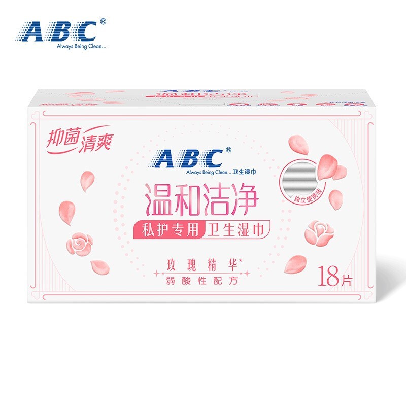 ABC家庭护理商品及价格走势-私护清洁女性专业配方抑菌卫生湿巾推荐