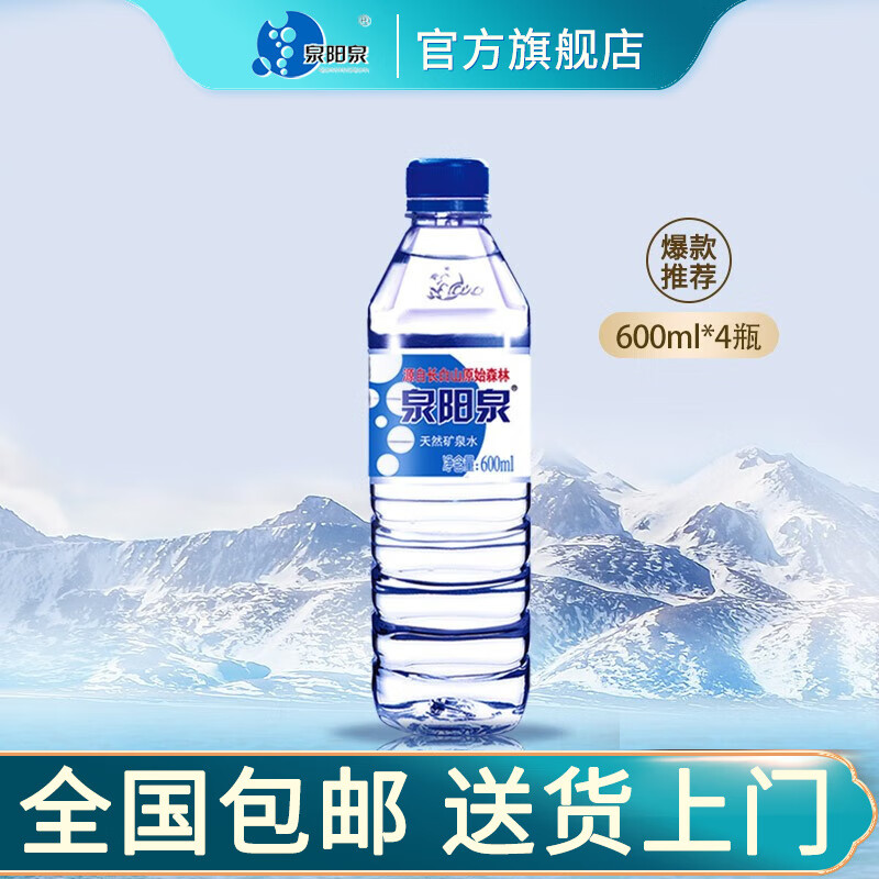 饮用水历史价格曲线|饮用水价格走势