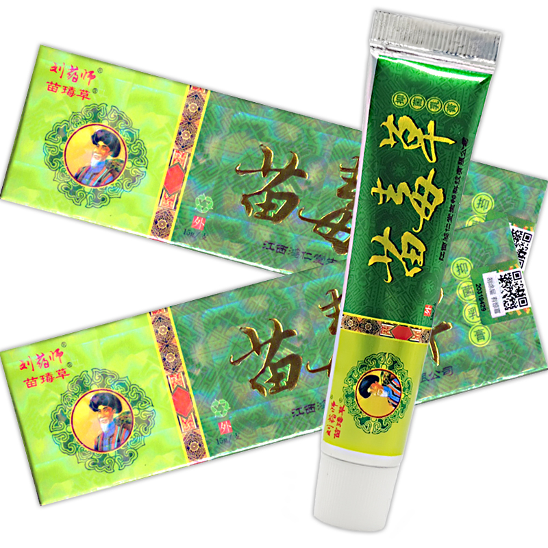 刘药师 苗毒草草本抑菌软膏15g/支 苗毒草本乳膏 一盒