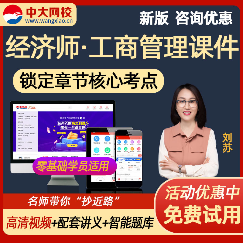 ttt培训师机构_催乳师培训比较好的机构有_经济师培训机构哪家好
