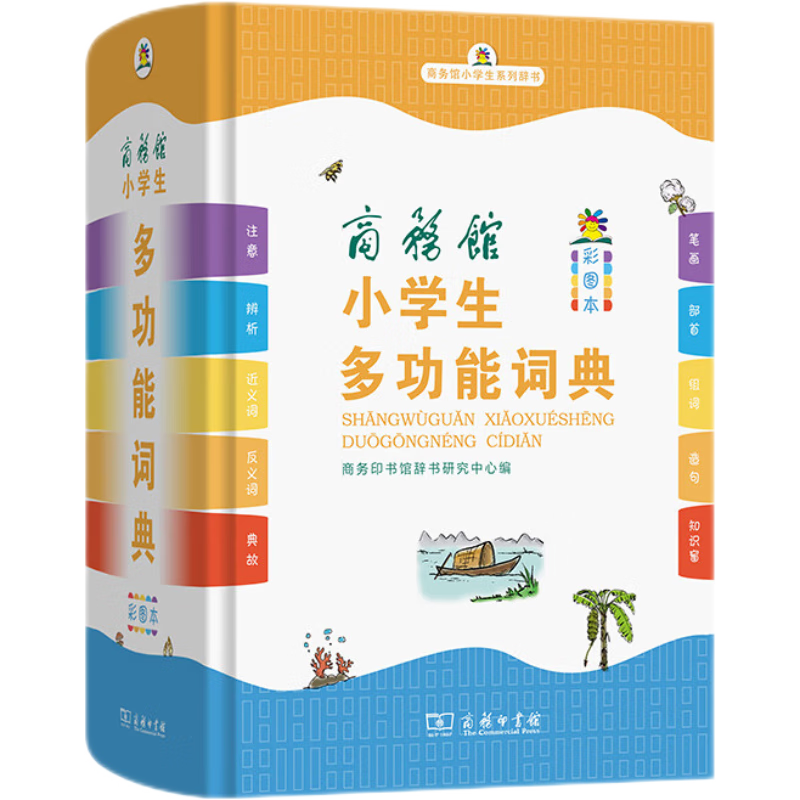 �����Сѧ���๦�ܴʵ� ��ͼ���ֽ̲Ľ̸�Сѧ1-6�꼶���Ŀ����Ķ����ĳ�������»��ֵ�ź��ﳣ���ֳ���������