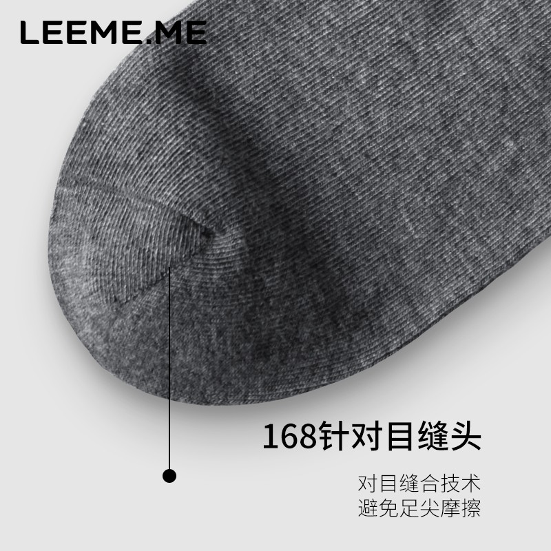 LEEME.ME 粒米袜子男抗菌百搭休闲棉袜透气吸汗秋冬中筒袜男袜5双装 男士中筒平纹袜 男士中筒平纹袜（黑色×3 中麻灰×2）