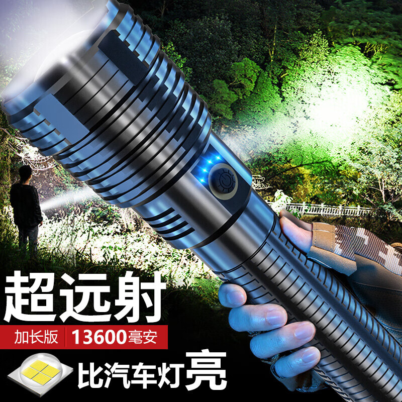 探路蜂 G68P90手电筒强光超亮远射可充电灯应急灯大功率探照灯手提灯超长续航可变焦USB直冲巡逻家用