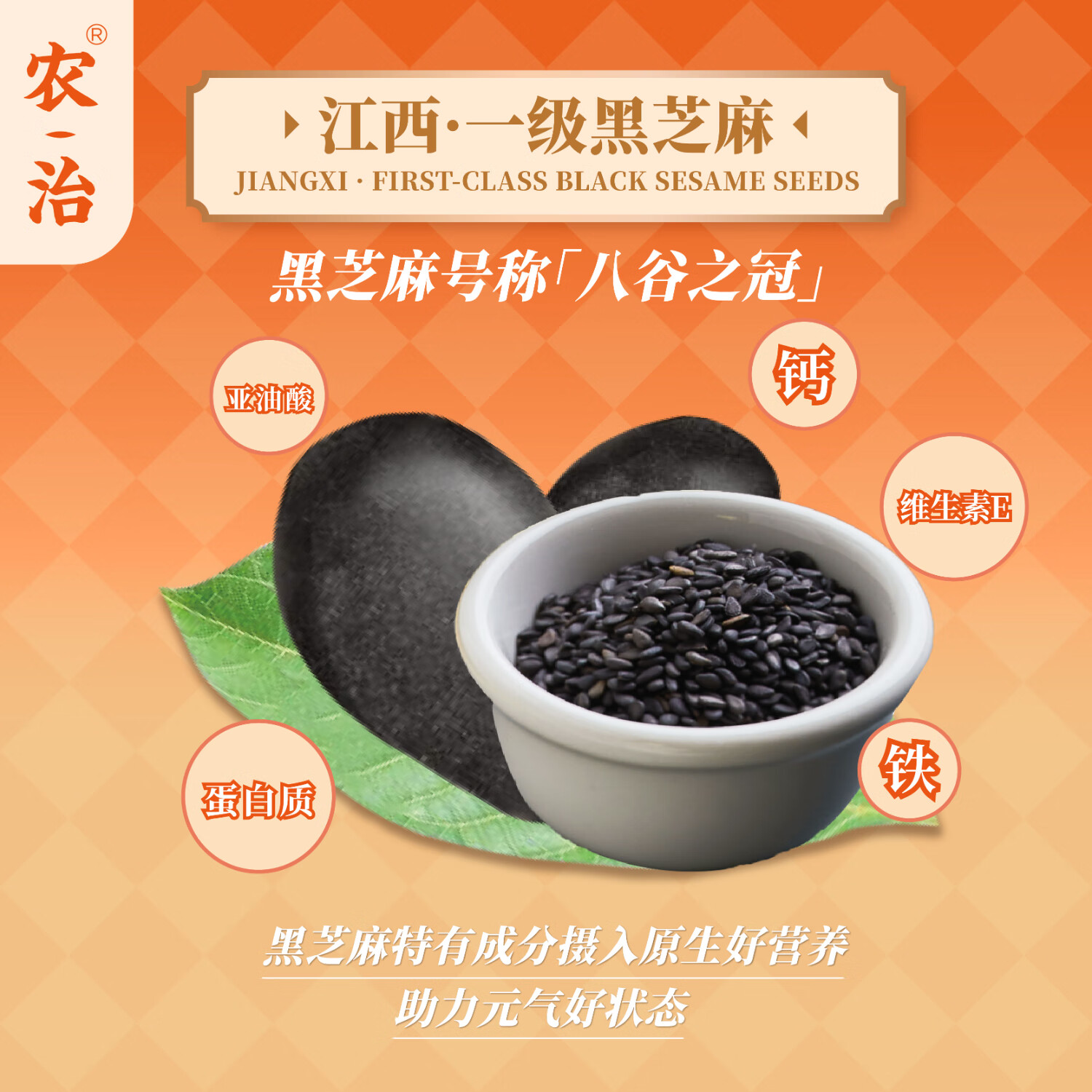 农治方便速食即食糖水正宗港味甜品罐头南方黑芝麻糊170g/碗配料干净,买饭粒